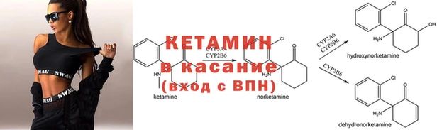 ECSTASY Балахна